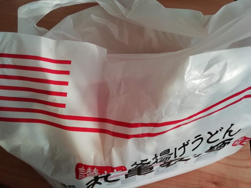 丸亀製麺　天ぷら30％引き
